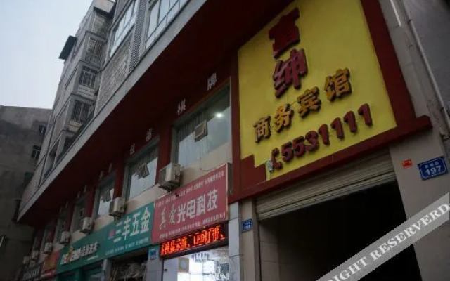 South Fushen Express Hotel