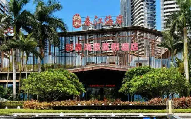 Beihai Zhangtai Scenic Resort Hotel (Silver Beach)