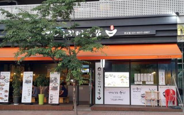 Pangyo Healing Garden