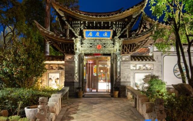 Shiduju Boutique Hotel