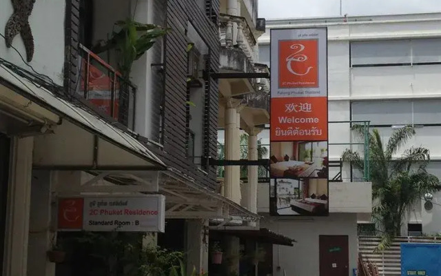 2C Phuket Residence