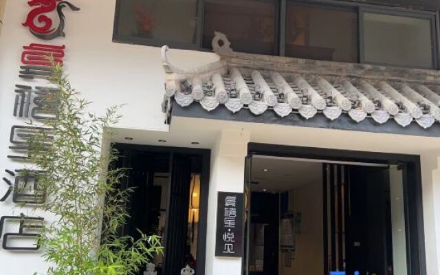 G Joyful Yuejian Hotel (Kunming Wuyue Plaza Dahegen Subway Station)