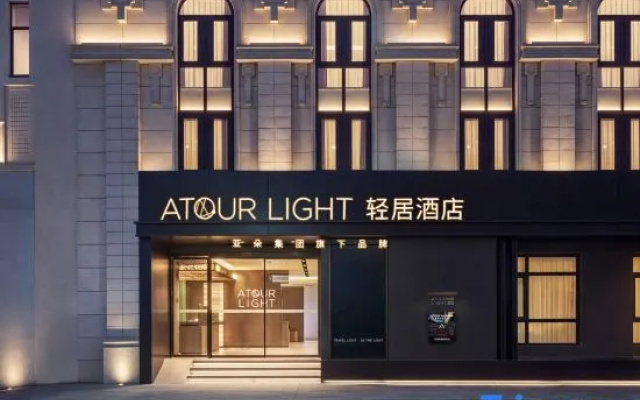Shanghai The Bund Tianjin Road Residence Hotel – Exterior – Shanghai