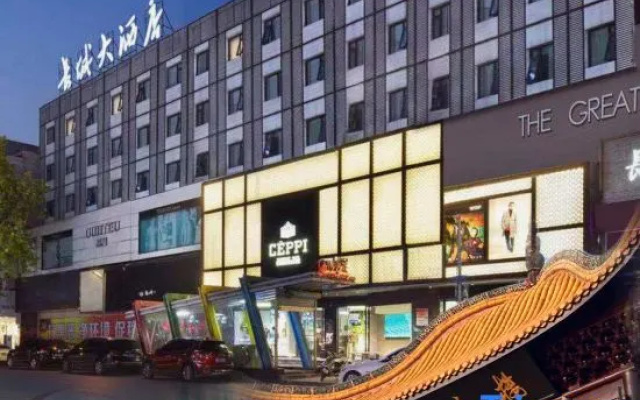 The Great Wall Hotel – Exterior – Yueyang