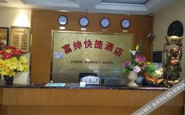 South Fushen Express Hotel