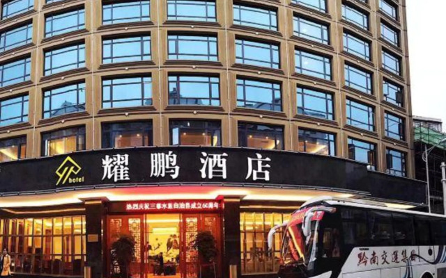 Yaopeng Hotel