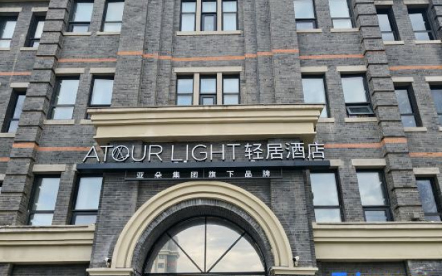 Atour Light Hotel Pengcheng Plaza Minzhu Road，XUZHOU – Exterior – Xuzhou