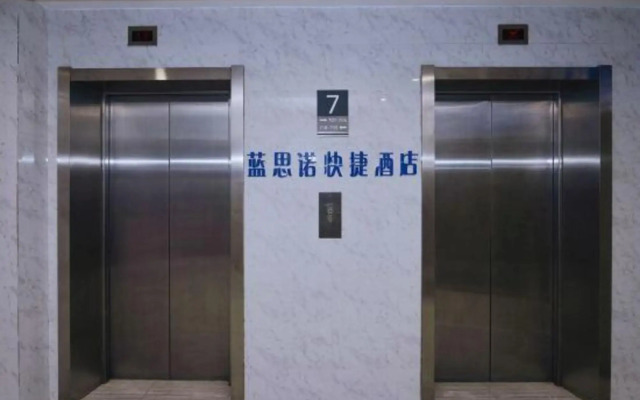 Lansinuo Express Hotel