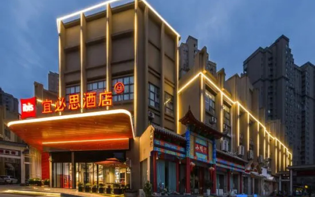 Ibis Hotel (Bengbu Carnival Plaza Store)