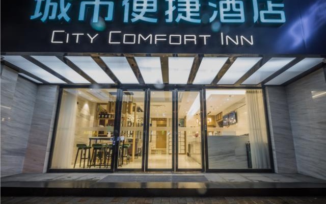 City Comfort Inn Kunshan Development Zone Penglang Xinxing Zhong Road – Exterior – Suzhou