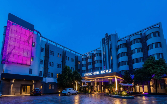 SKYBIRD Hotel (Shanghai International Resort - Chuansha Metro Station Store)