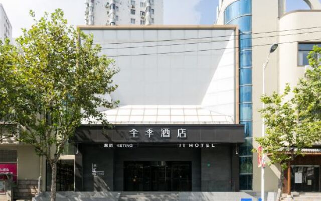 Yiting All Seasons Hotel Shanghai Lupu Bridge