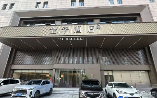 JI Hotel (Kaifeng Museum New District Government) — 4-star hotel in Kaifeng