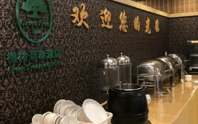 GreenTree Inn Shanghai Fengxian Xidu Business Hotel