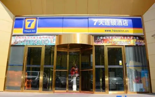 7Days Inn Chain Hotel (Beijing Jiugong)