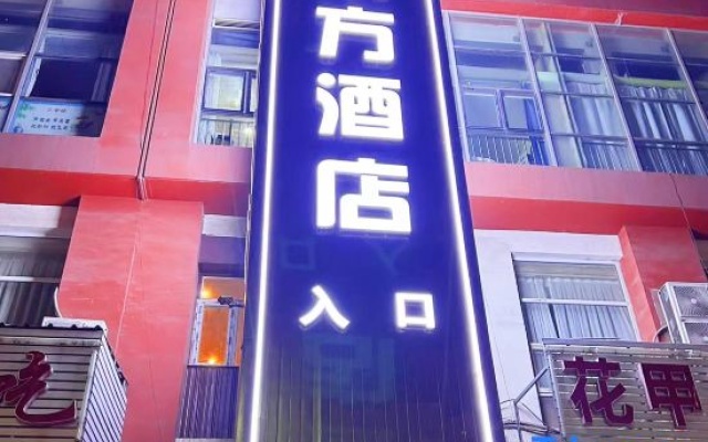 City 118 Chain Inn Tianjin Steel Tube Company Light Rail Station – Exterior – Tianjin