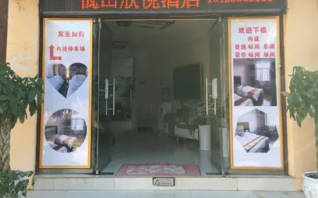 Xinyue Hotel Lushan, Ximeng