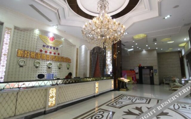 Xinhaojing Hotel (Foshan Shunde Lecong Tianyoucheng Branch)