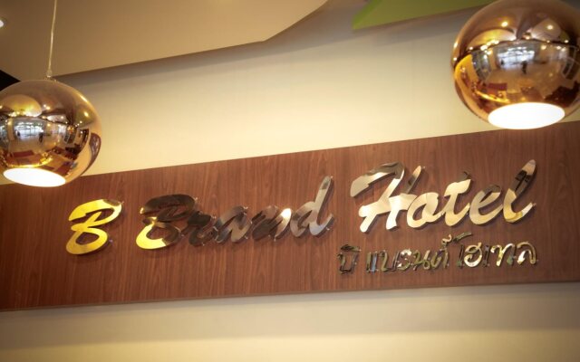 โรงแรม บี แบรนด์ โฮเทล - B Brand Hotel @Songkhla