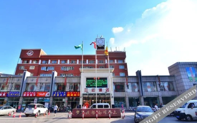 Sanyun Hotel