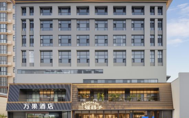 Wanguo Hotel (Puyang County Government Branch) – Exterior – Puyang