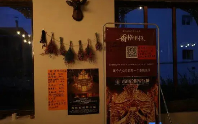 Shangri-La Fanshe Inn (Dukezong Ancient City Branch)