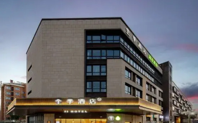 JI Hotel (Kunshan Huaqiao Administration Service Center)