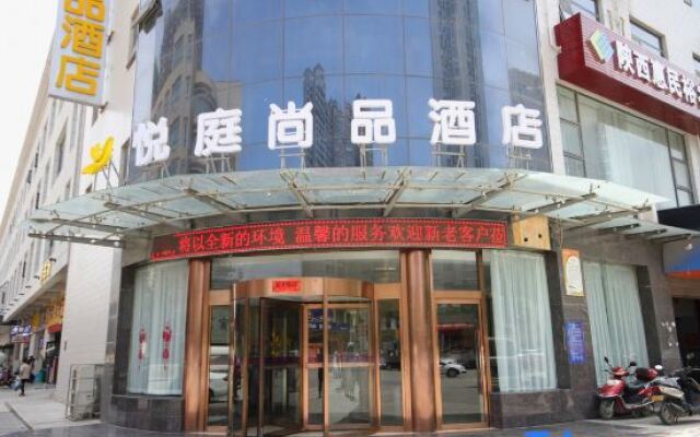 Yueting Shangpin Hotel