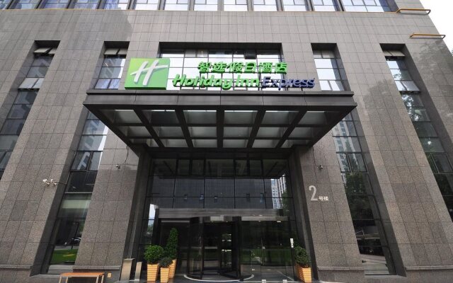 Holiday Inn Express Hangzhou Huanglong, an IHG Hotel