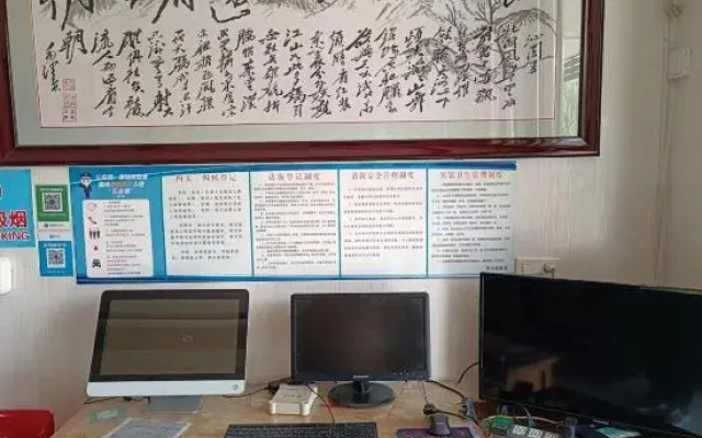 Xiangyun Hotel