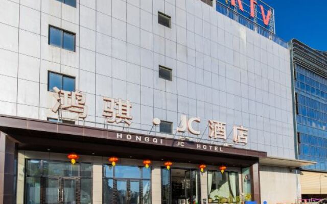 Tonglu Hongqi JC Hotel