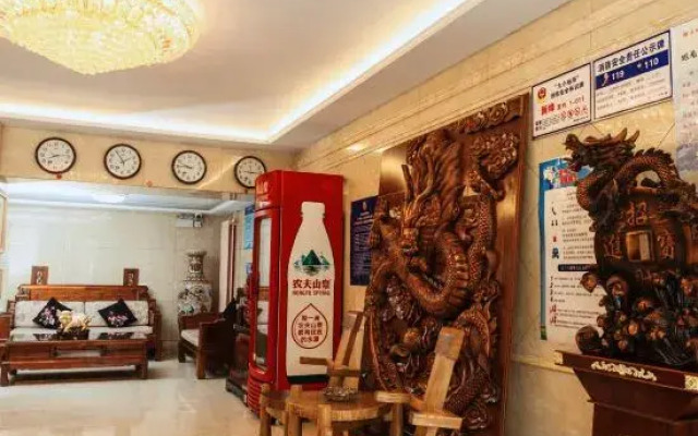 Xinyi Yongheng Hotel