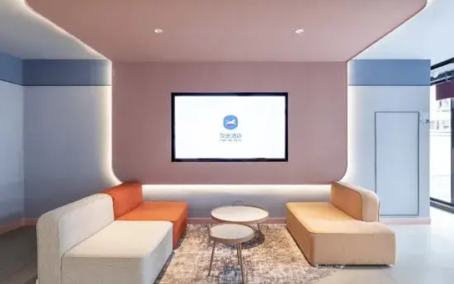 Hanting Hotel (Nanjing Xinjiekou Shanghai Road Subway Station)