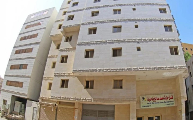 Harith Mohammed Saleh Bahareth Hotel