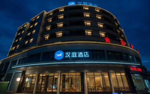 HanTing Hotel (Hengfeng Yingbin Avenue)