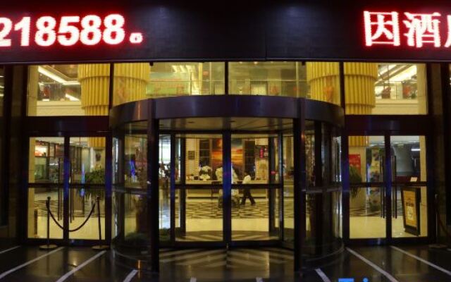 Zheng Tai He East Hotel