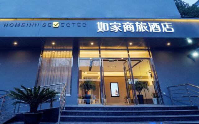 Homeinn Selected Hotel (Shanghai Lujiazui Software Park Lancun Road Subway Station)