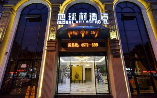 Global Village Hotel