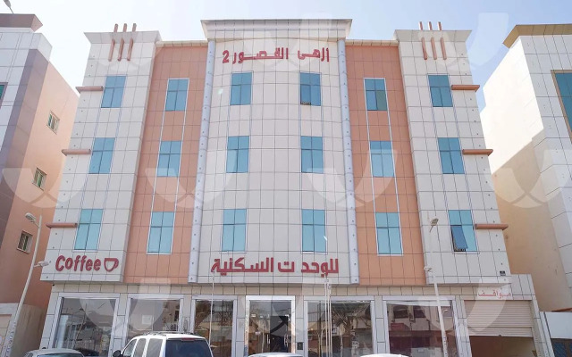 Azha Alqsor Furnished Apartments