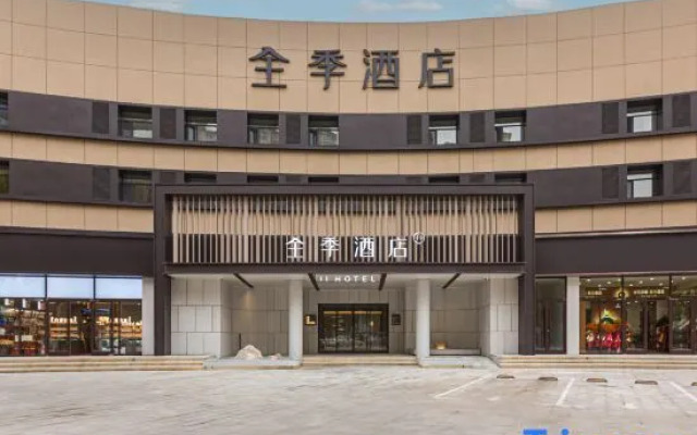JI Hotel (Baotou Gangtie Dajie Wanda Plaza)