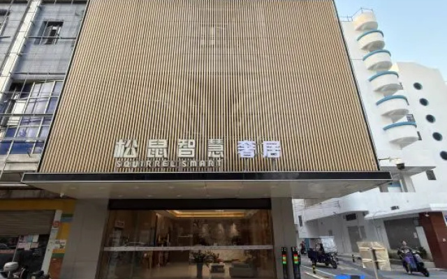 Squirrel Smart Hotel (Foshan Qiandeng Hunan Gui Road Subway Station Branch) – Exterior – Foshan