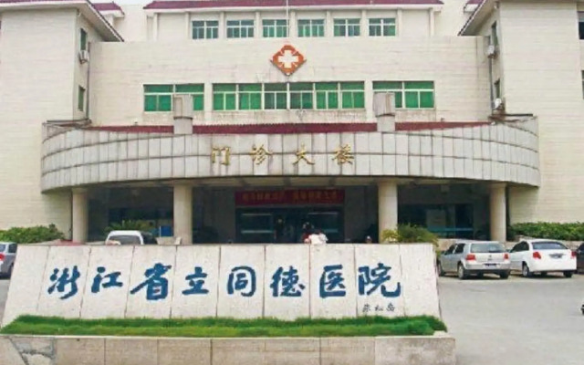 Super 8 Hotel
