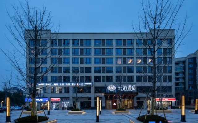 TILL BRIGHT Hotel (Changsha Leifeng Avenue) – Exterior – Changsha