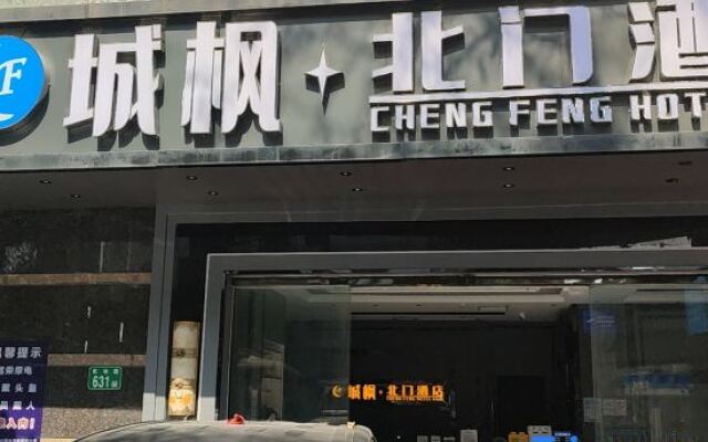 Chengfeng Beimen Hotel
