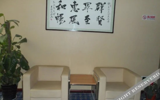 Shuke Kuaijie Hotel