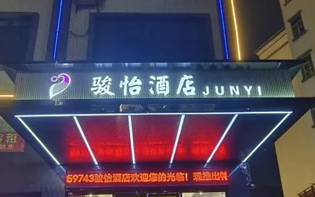 Yiyi Hotel (Dongguan Xiegang Branch)