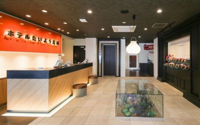Hotel Taiyo Noen Furumitsu – Lobby – Matsuyama