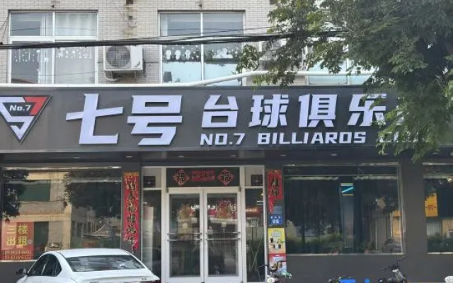 Jifeng Intelligent Audiovisual Hotel – Exterior – Shijiazhuang