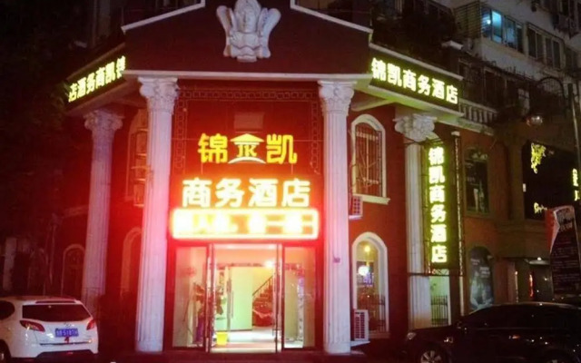 Qingdao Jinkai Bussiness Hotel