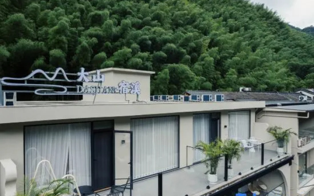 Anji Dashan DASHAN · Suxi Private Hot Spring Stream-Tracing Swimming Pool Healing Design Guesthouse – Outside – Huzhou